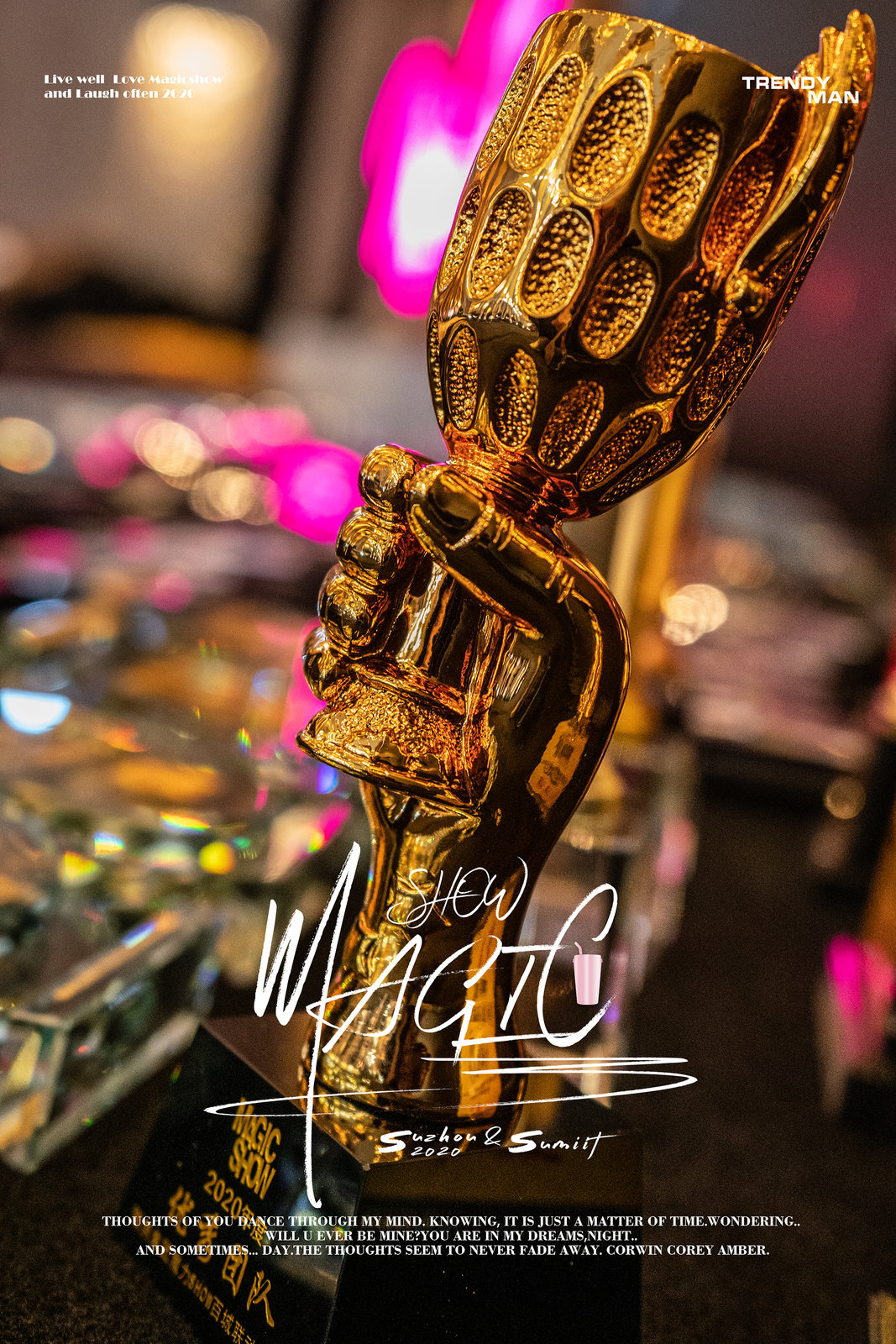 新机遇与新增长:佰润魔力Show多维创变造就品牌格局