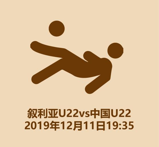 中国足球对日本直播在线观看,中国足球直播免费看球赛