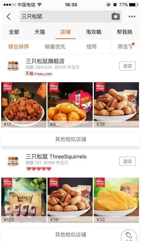 淘宝最新操作模式,淘宝简洁模式怎么开