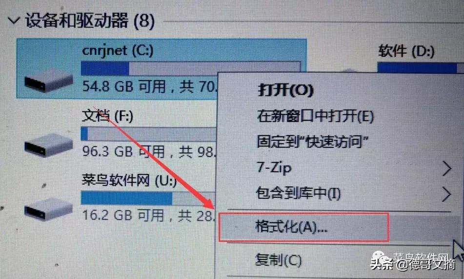 重装系统的详细步骤带图解,重装系统方法大全图解
