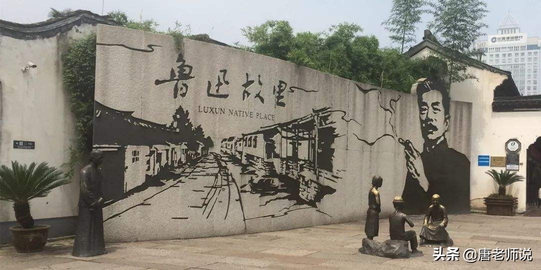 鲁迅的少年玩伴“闰土”晚年生活凄苦，其子女后代完成了华丽转变