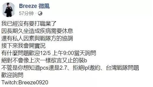 lol季中赛瘟疫之源,英雄联盟比赛选瘟疫之源