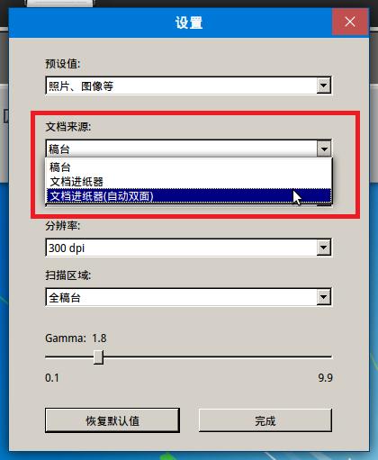 银河麒麟怎么扫描,银河麒麟电脑系统怎么扫描