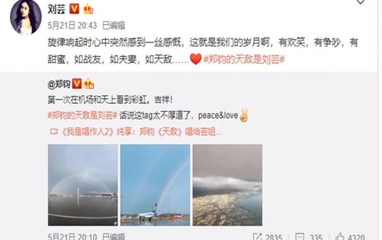 郑钧一代摇滚明星,摇滚老炮郑钧结局