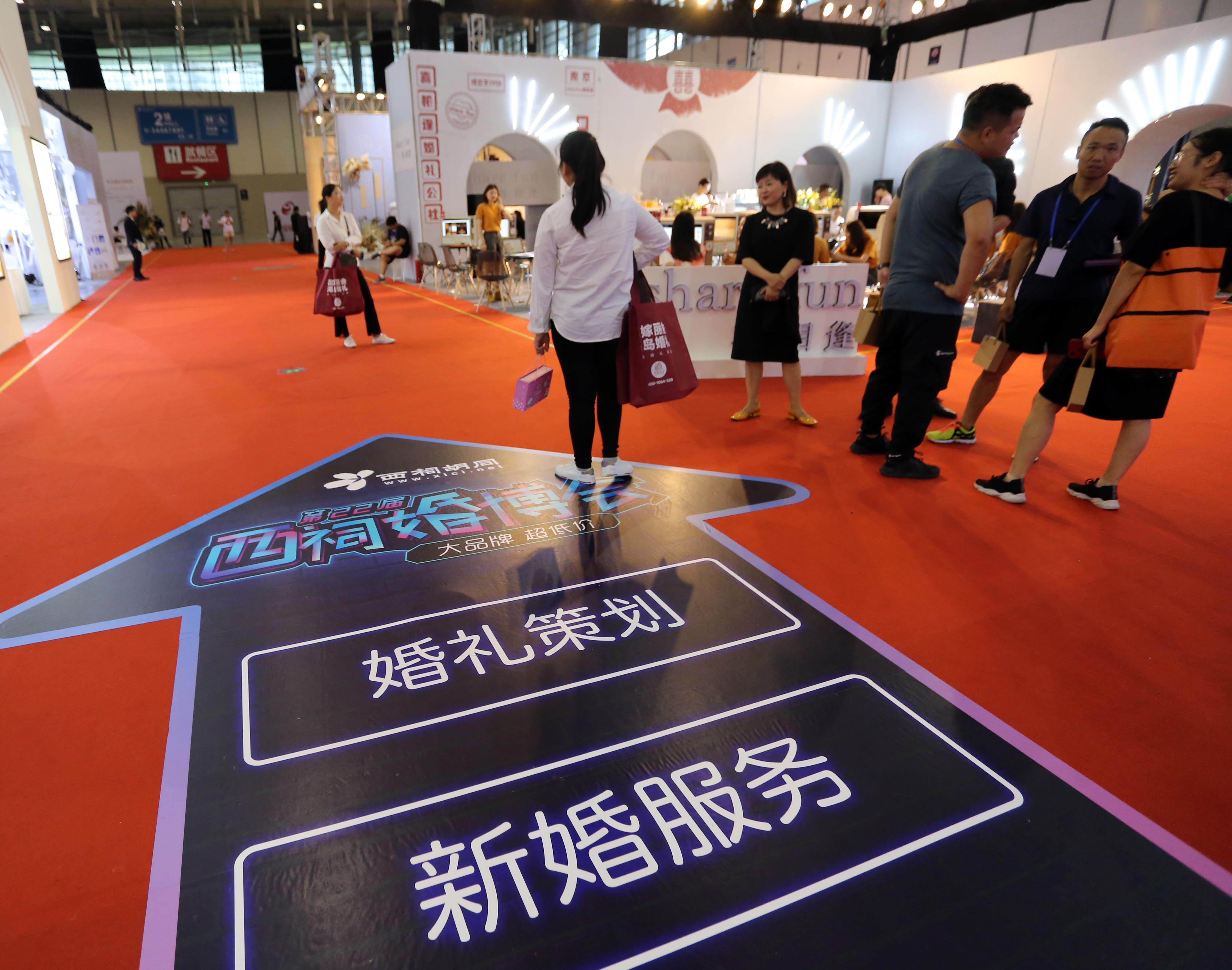 中国婚博会举行,第三届婚博会