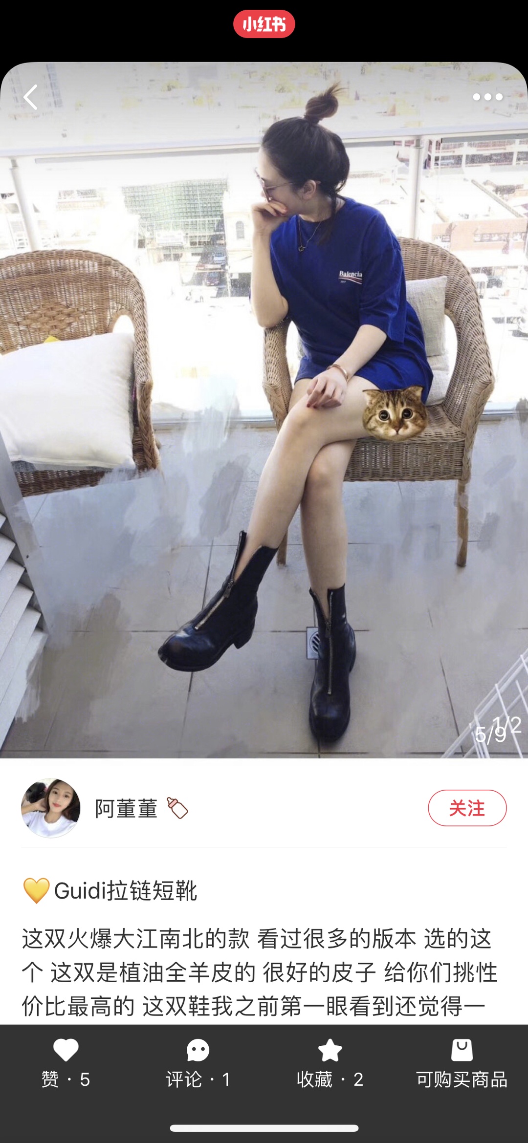 穿了就不想脱下的鞋子,穿上了就不想脱鞋子