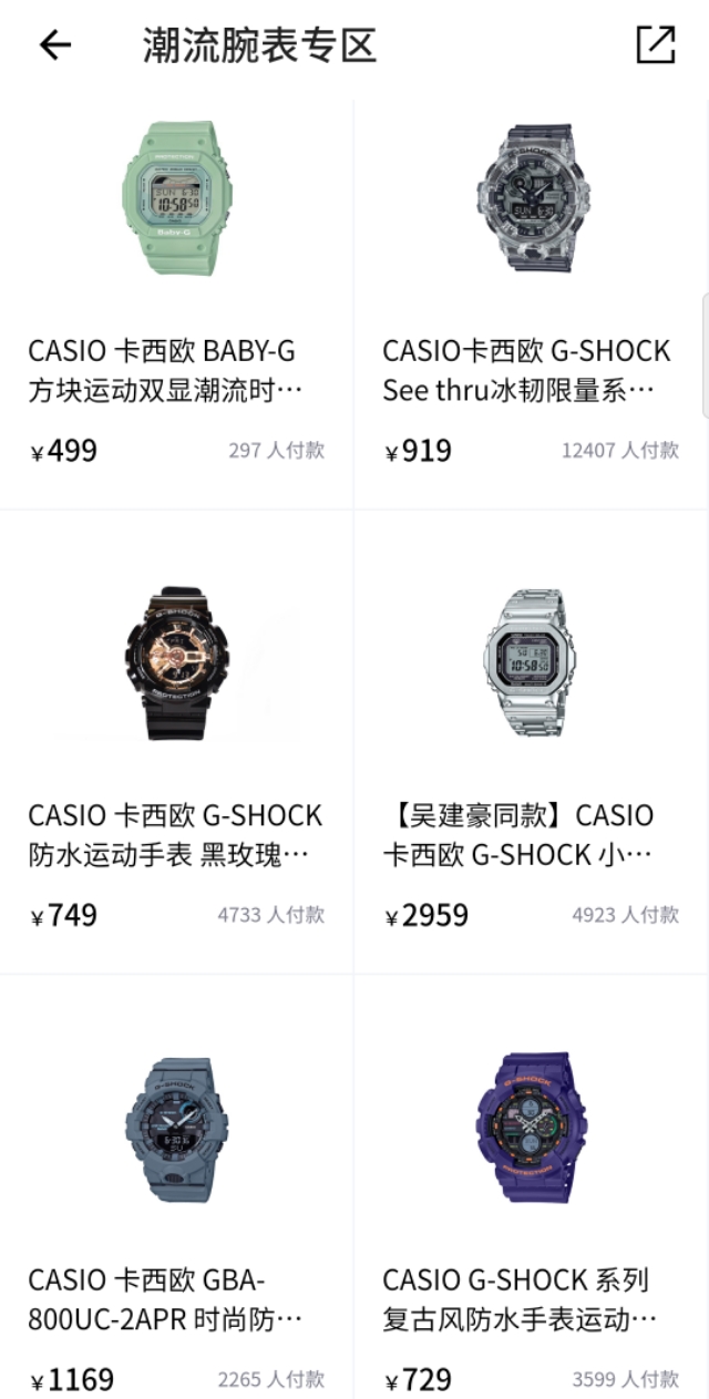 目前最不建议入手的智能手表 (不建议入手的三款智能手表)