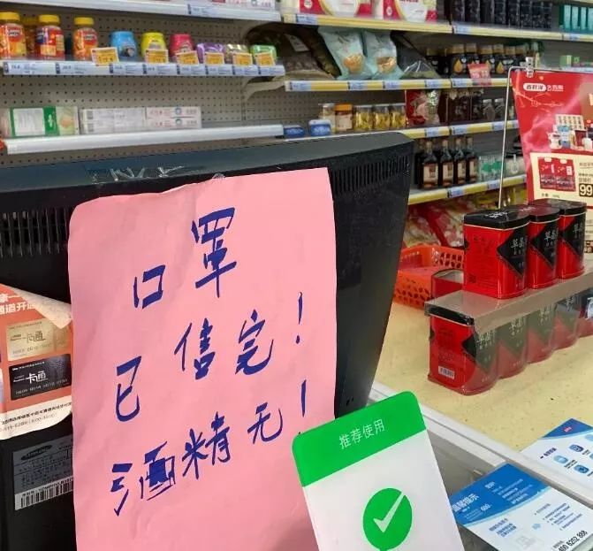 在邯郸怎么才能买到口罩,邯郸如何在网上预约口罩