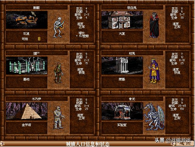 追忆英雄完整版,英雄无敌2各个版本