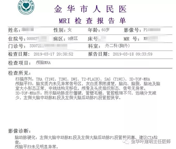 左肺下叶恶性病变,左肺上叶和下叶都有血管畸形