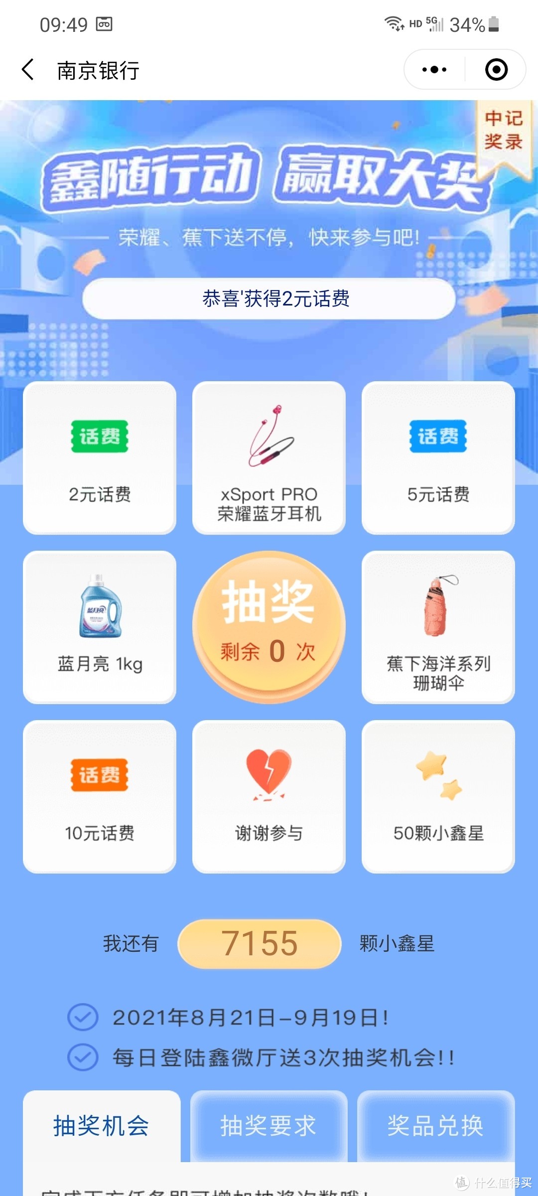 2021年免年费最值得申请的信用卡,最容易申请的信用卡2021