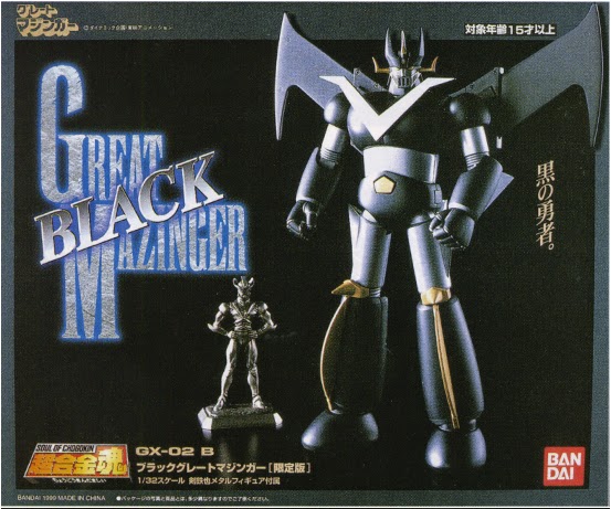 1998的往事,超合金魂gx-02b