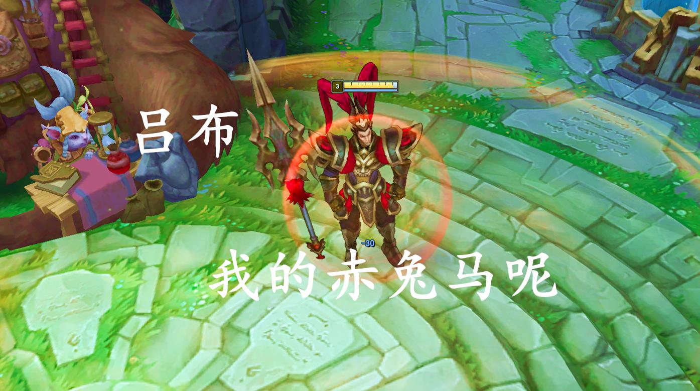 lol皇子吕布三国皮肤,lol吕布赵云皮肤发布