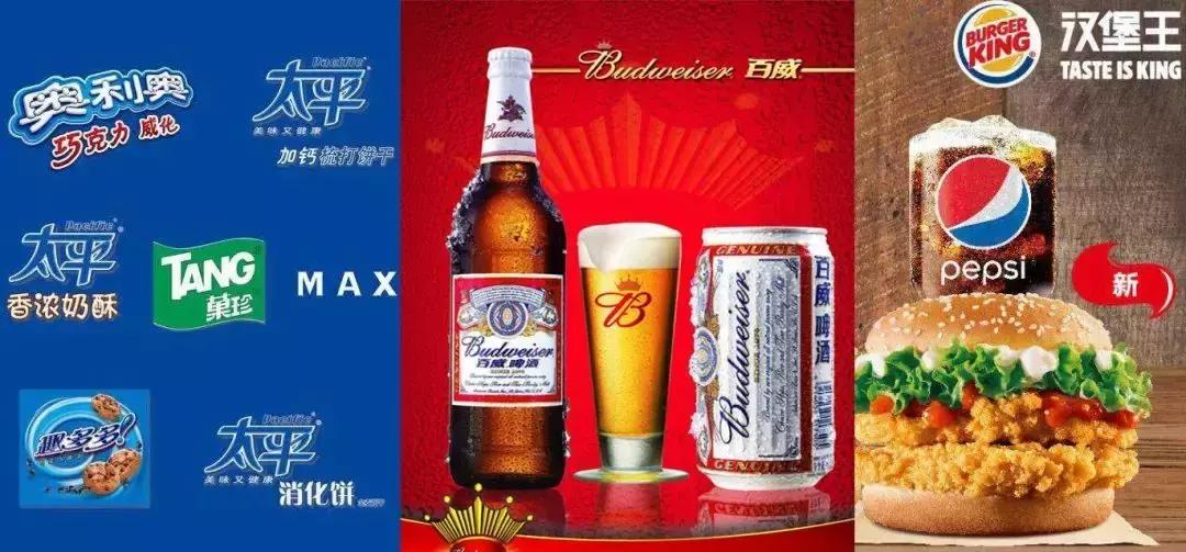 收购汉堡,收购百威啤酒多少个亿