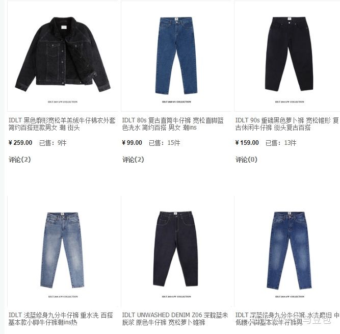 淘宝哪家店男装裤子好看质量又好,淘宝性价比高的男装店铺推荐