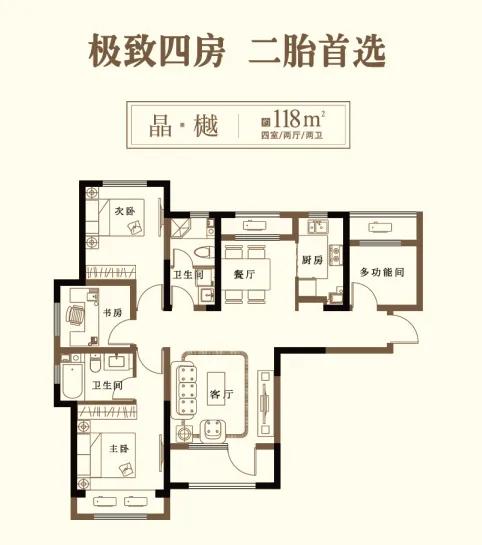 大华锦绣华城房价9期,大华锦绣华城9期99平三室