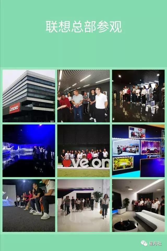 我赶上了伊飒尔公益助学的这趟旅程