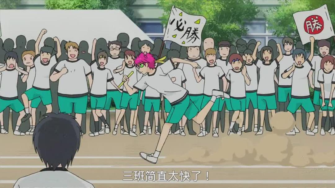 灌篮高手足球小将,足球小将为什么比不过灌篮高手