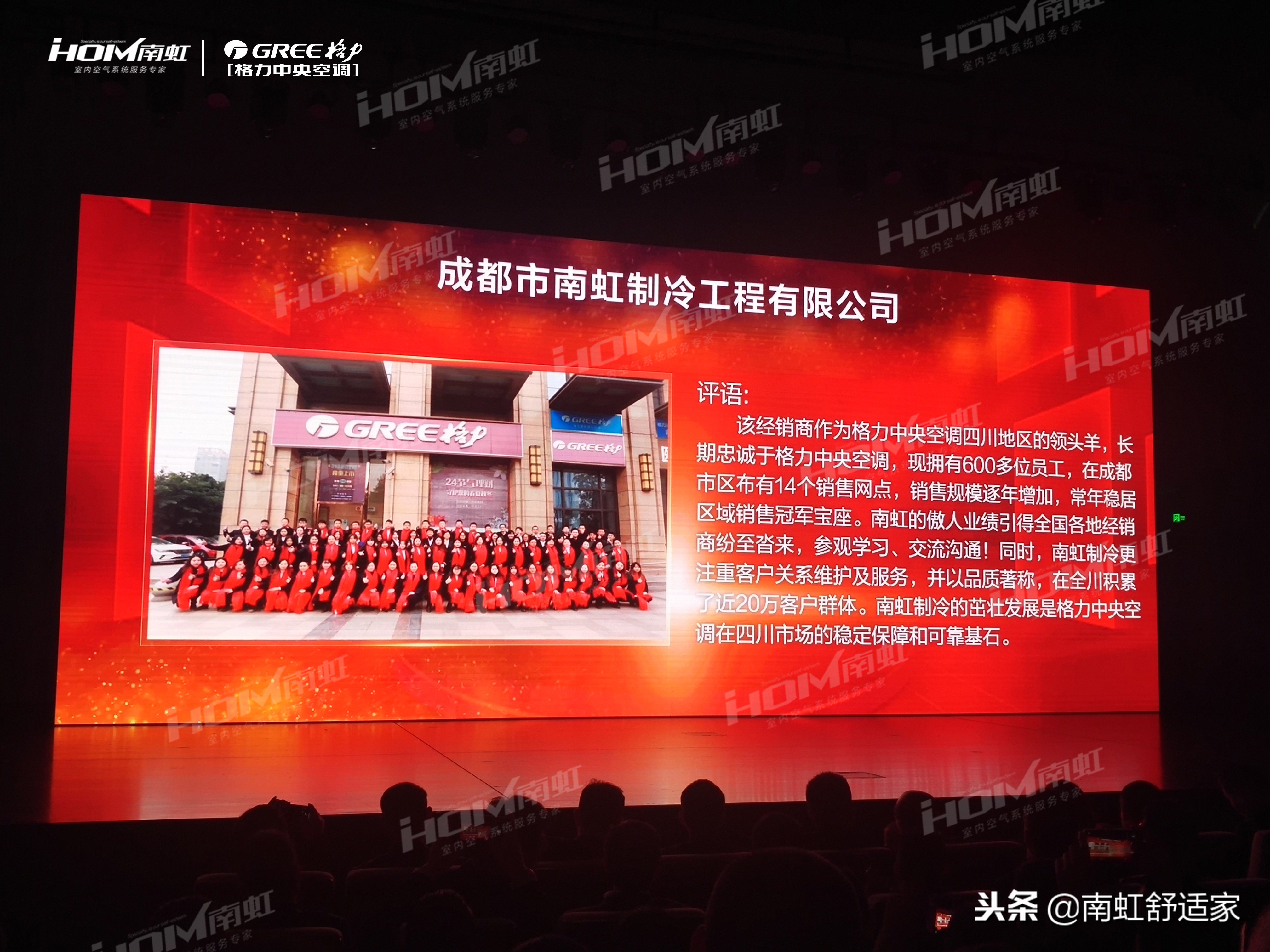 南虹大喜事,南虹最新消息