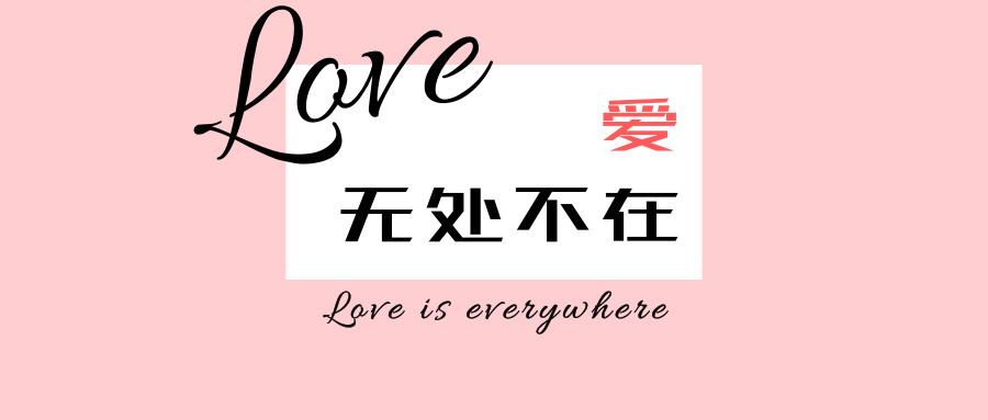 love注册商标了吗,love能不能加到商标
