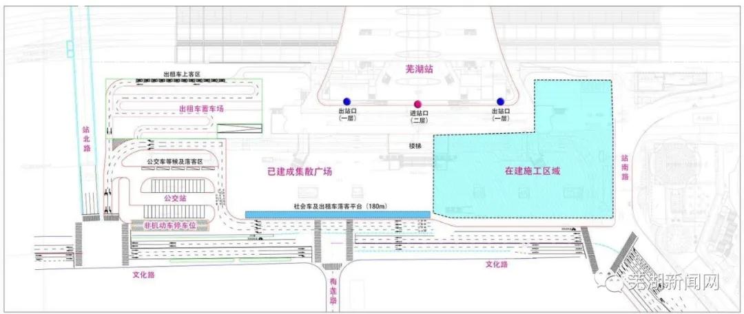 芜湖火车站临时交通方案,最新芜湖火车站西广场建设规划