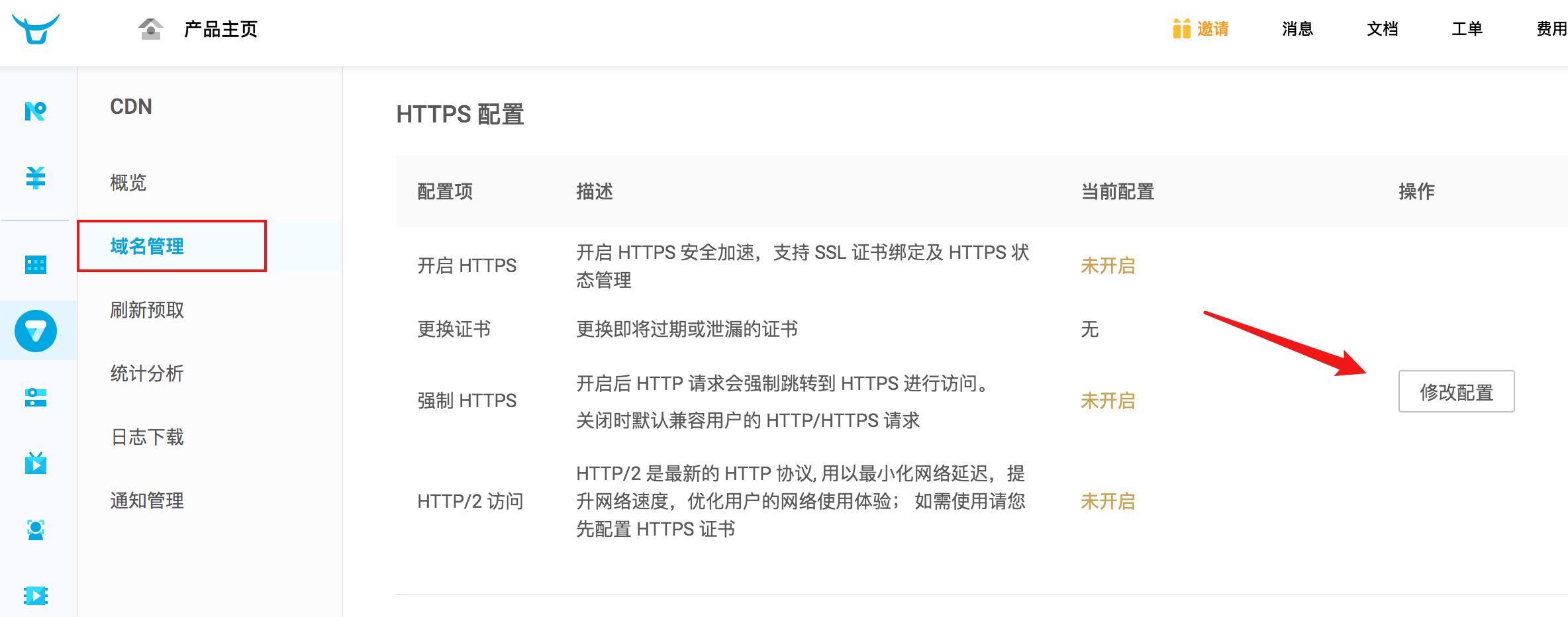新手搭建个人网站的详细步骤,新手零基础搭建网站