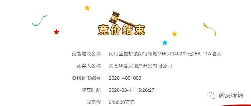 颛桥大户型,颛桥板块新房