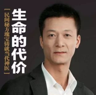 权健风波揭开保健品骗局,权健无限极产品哪个好