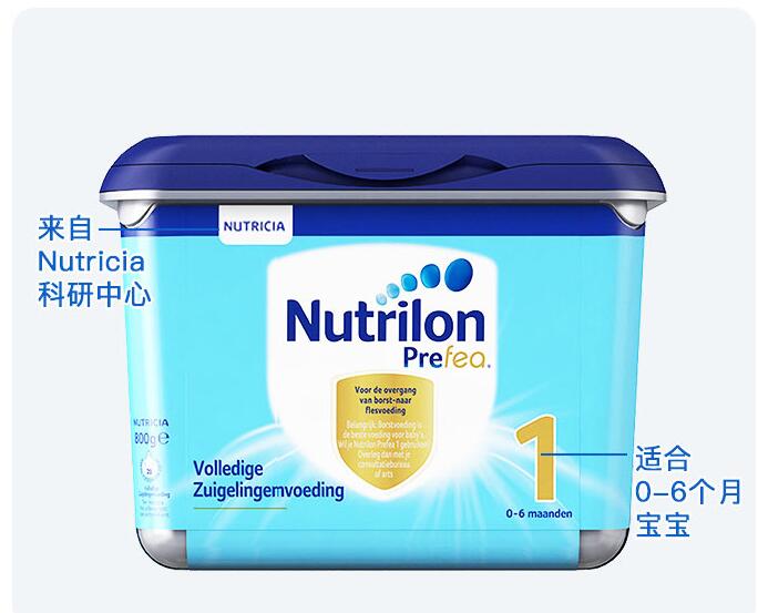 飞鹤奶粉和皇家美素佳儿哪个贵,飞鹤奶粉跟佳贝艾特哪个好