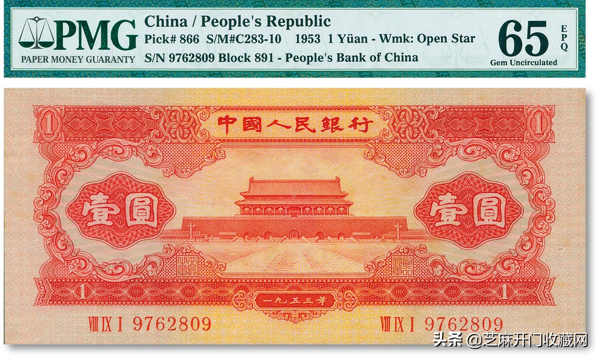 天字一号纸币值得收藏吗,东方红1元纸币价格