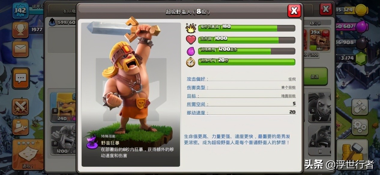 部落冲突前期哥布林最强打法,部落冲突哥布林打法2023