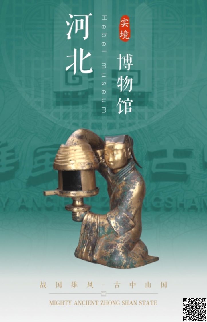 第二十届博物馆十大精品展览,全国243个博物馆线上展览