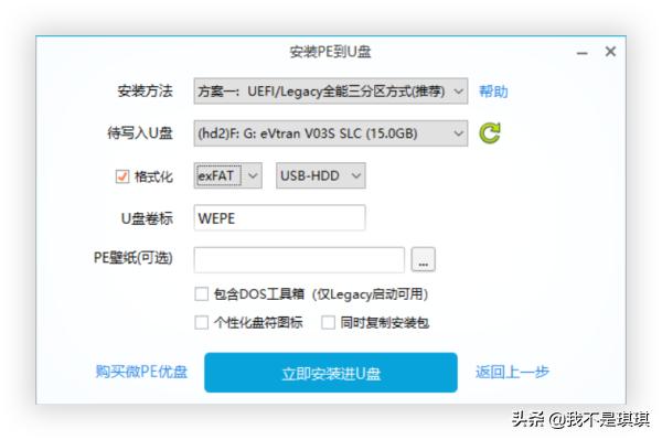 windows各个版本重装系统教程,windows官方重装系统教程
