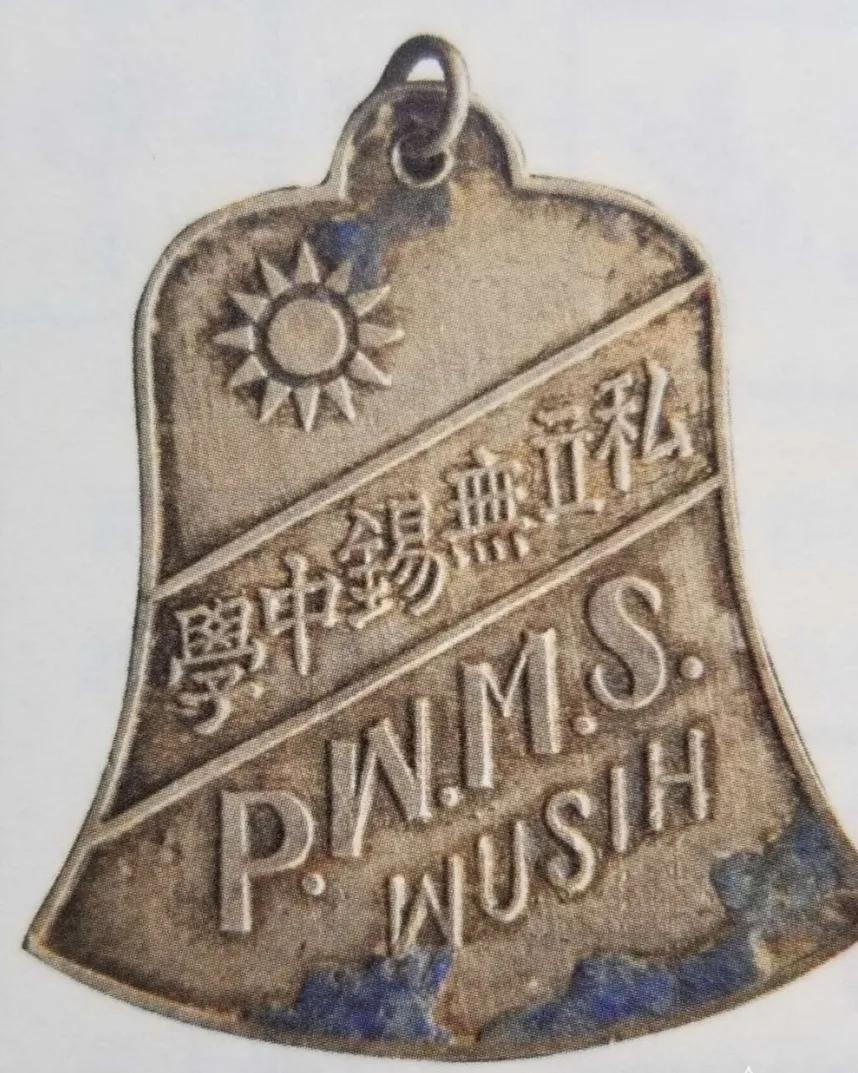 无锡各个中学前身,无锡各中学的前世今生