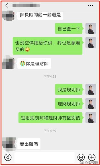 教你如何理财,怎样正确学会理财