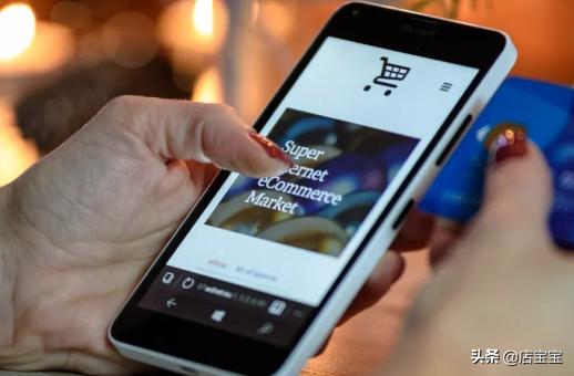 电商品类运营,店宝宝无货源开店是真的吗