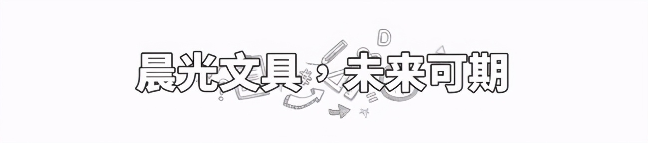 国货之光雄起,国货之光长安雄起