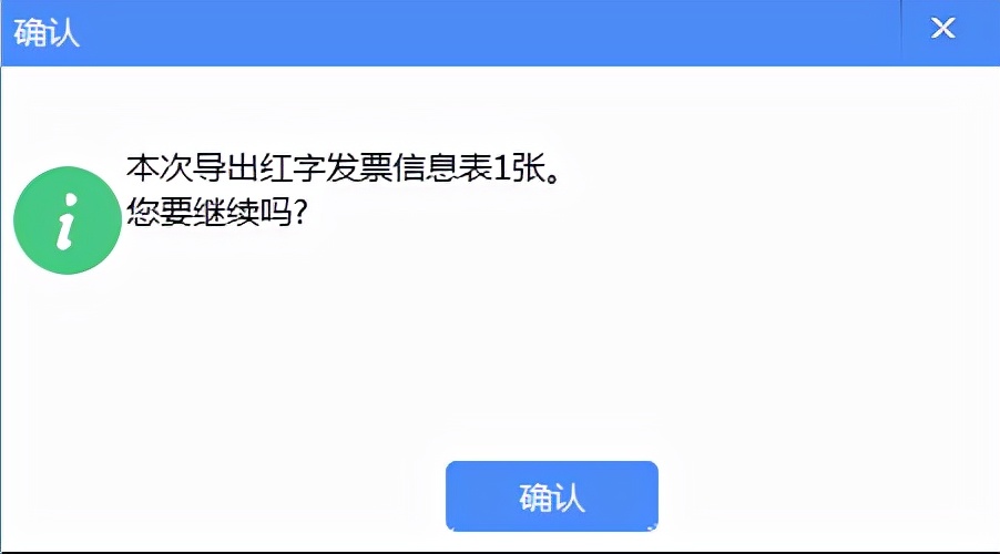 增值税发票税控开票软件怎么开通,如何使用增值税发票税控开票软件