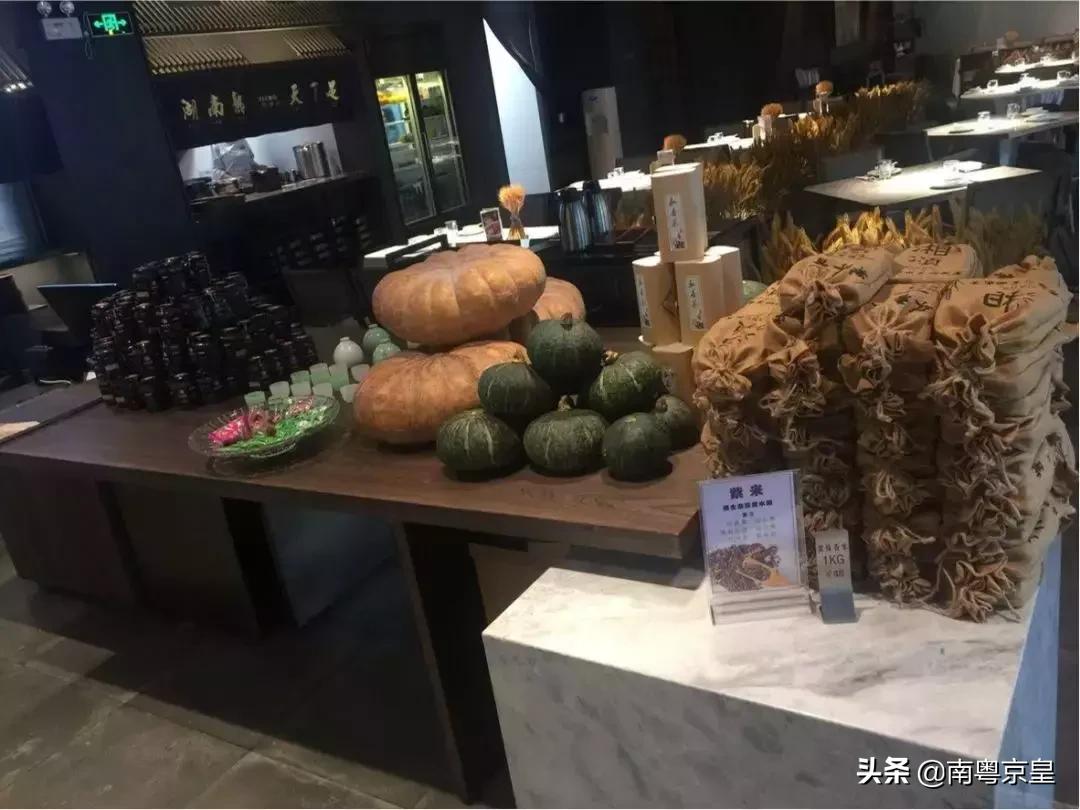 湘颂稻田里的盛宴团购套餐,湘颂稻田里的盛宴侨鑫店四人餐