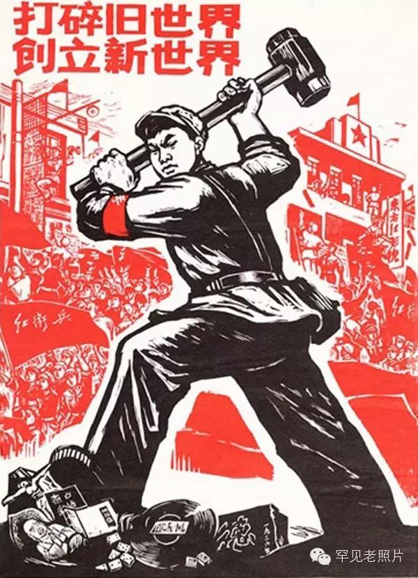 抗日时期中国的宣传画,大革命时期的宣传画
