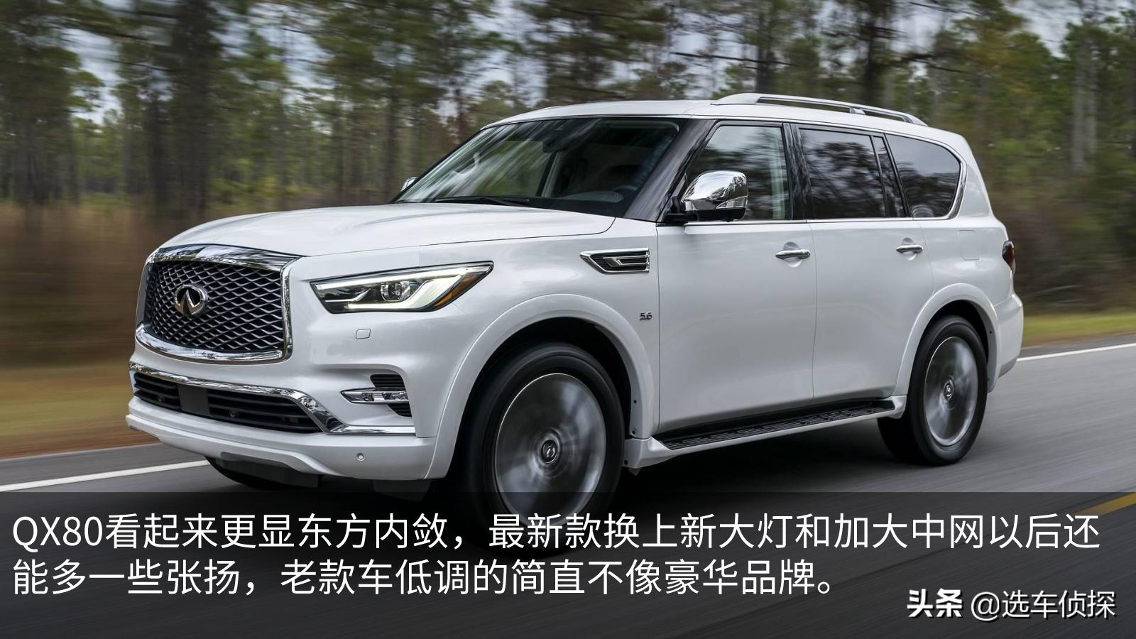 林肯领航员对比xc90,林肯领航员对比qx80