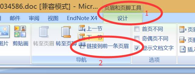 导师修改的论文格式怎么改,手把手教你修改毕业大论文格式