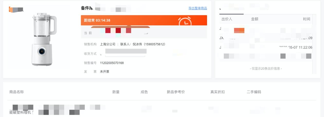京东备件库闲鱼玩法,在闲鱼上用几十台手机赚钱