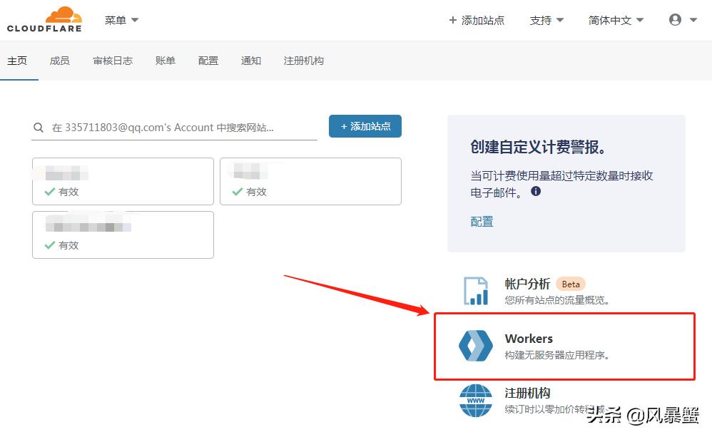 2021年，利用CF必须拥有自己的博客网站
