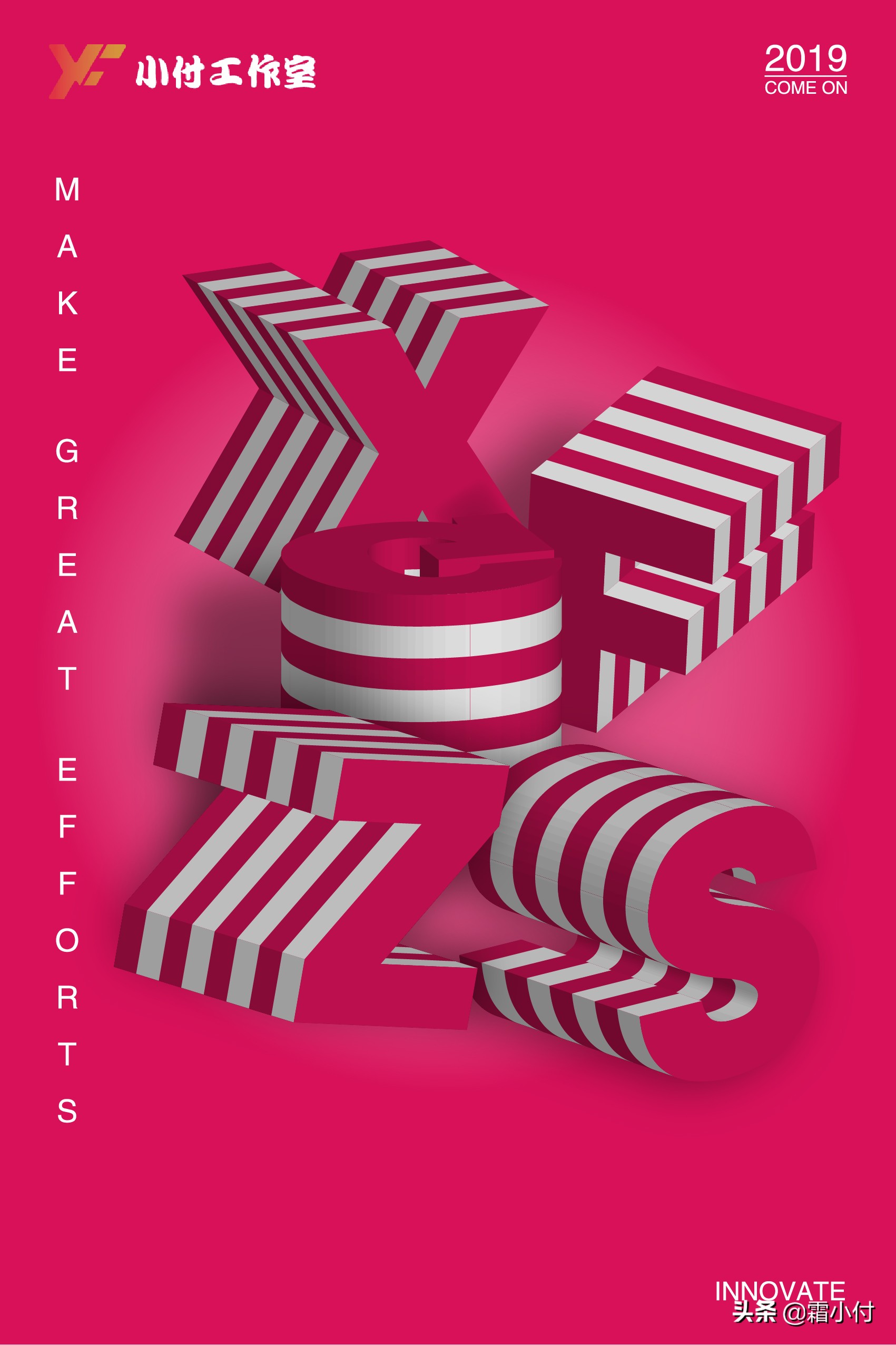 ai做3d字体,平面设计ai包装效果图