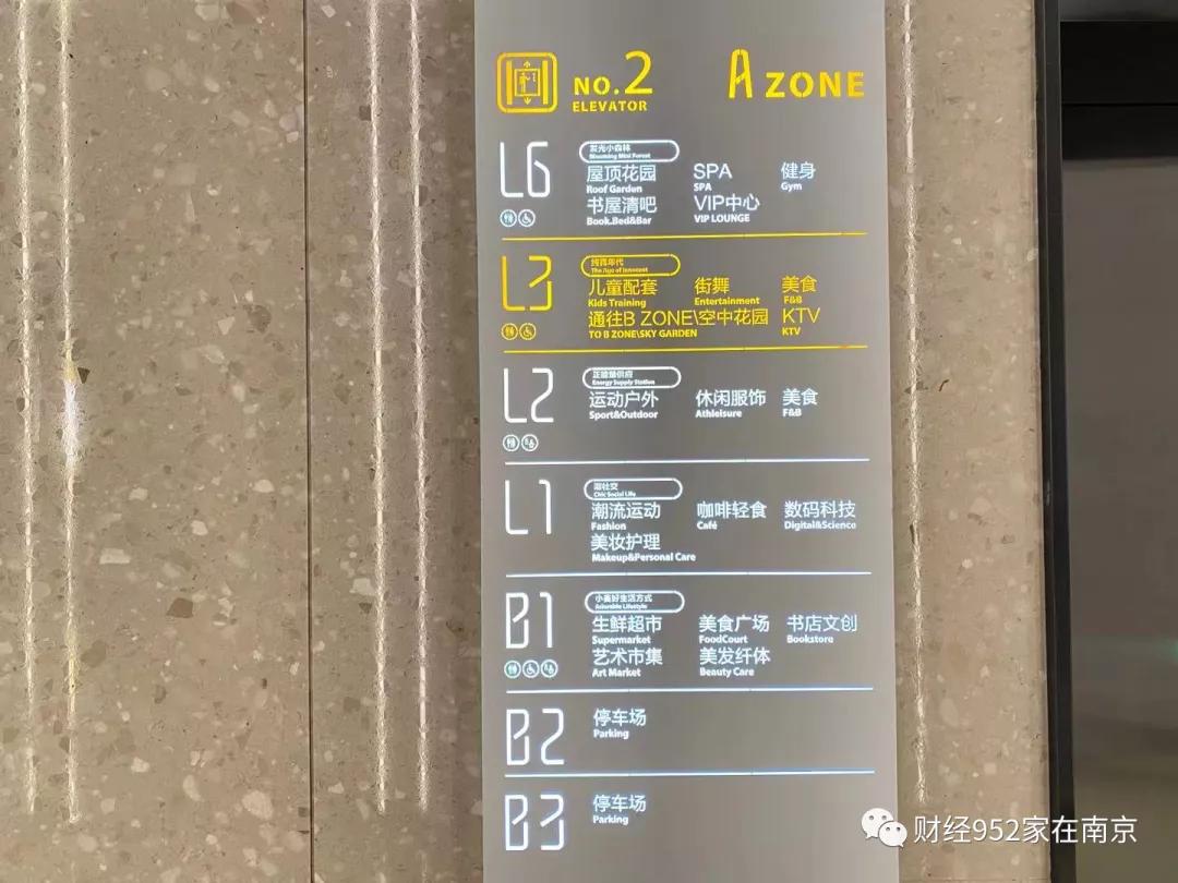 从千呼万唤到稀稀拉拉,南京南站商业一开业就入秋?