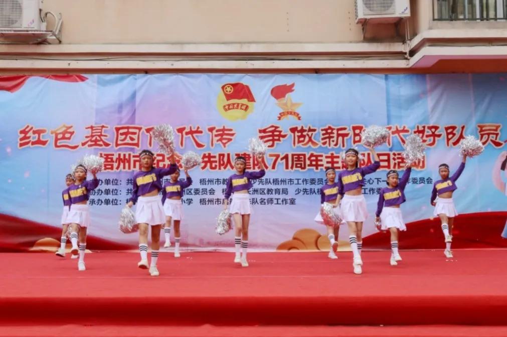 传承红色基因争做新时代少先队员,传承红色基因争做新时代好队员