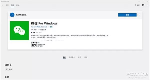 电脑怎么一键控制多个微信账号,笔记本电脑怎么打开多个微信