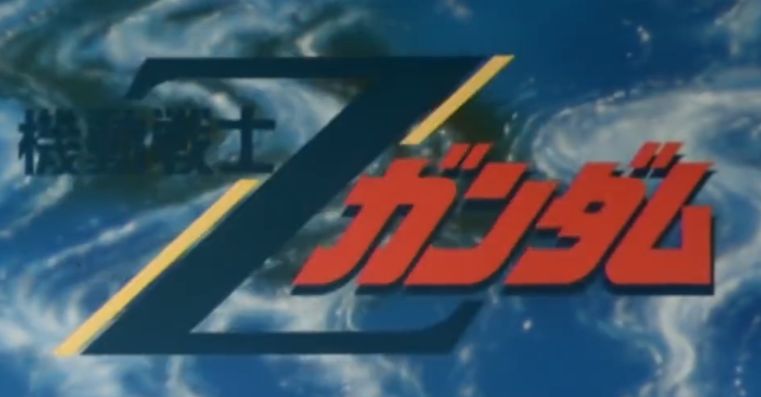 高达大百科剧情,高达剧场版剧情详解图