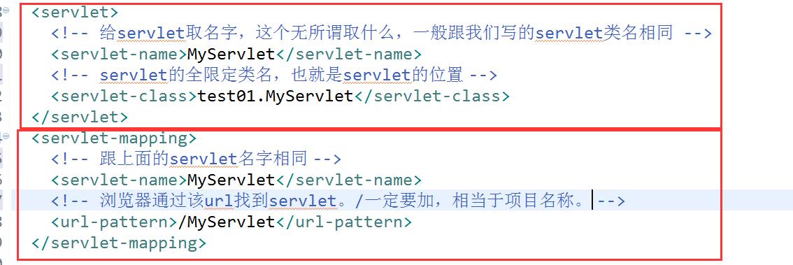 深入学习JavaWeb,一:深入了解Servlet
